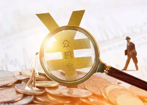 南召2025年政策调整对个人影响综合解析‌