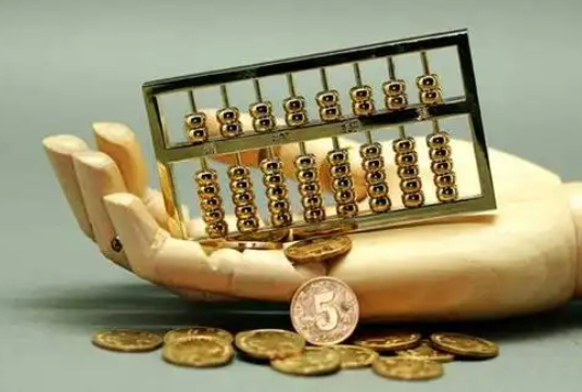南召住房公积金退休提取